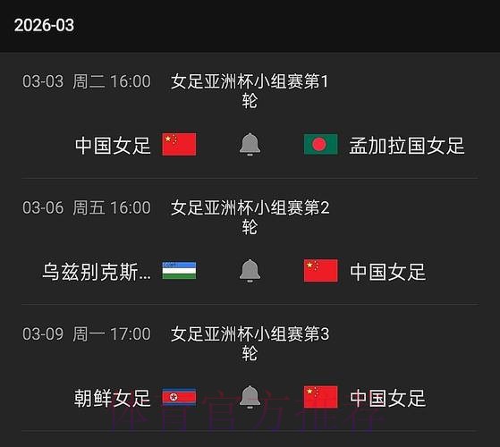 CCTV5直播世界杯赛事 CCTV5直播世界杯赛事
