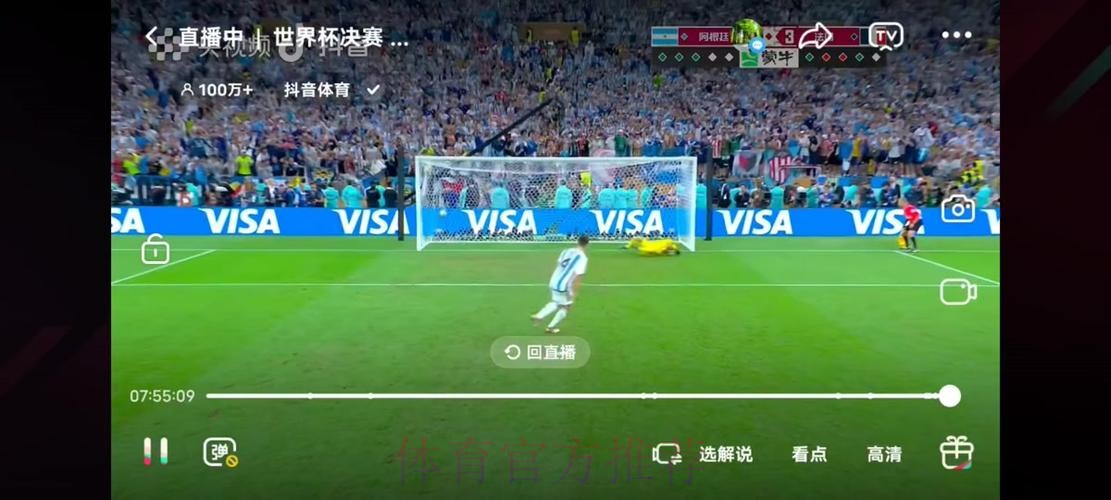 哪些电视台会直播世界杯 哪些电视台会直播世界杯